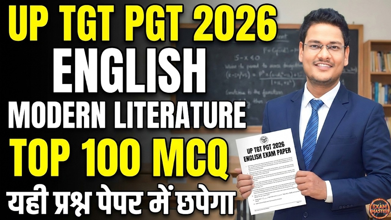 UP TGT PGT 2026 English | Modern Literature Top 100 MCQs | यही प्रश्न पेपर में छपेगा! SAURABH SIR