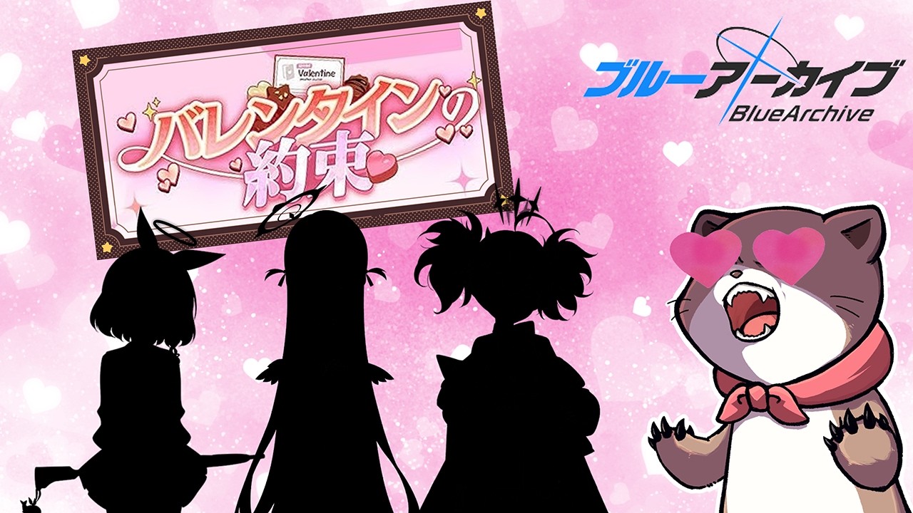 【🐽🩸】新人先生🔰、チョコをせびりにいきます！！！【ブルーアーカイブ#5】【バレンタインの約束】【Vol.1 対策委員会編】