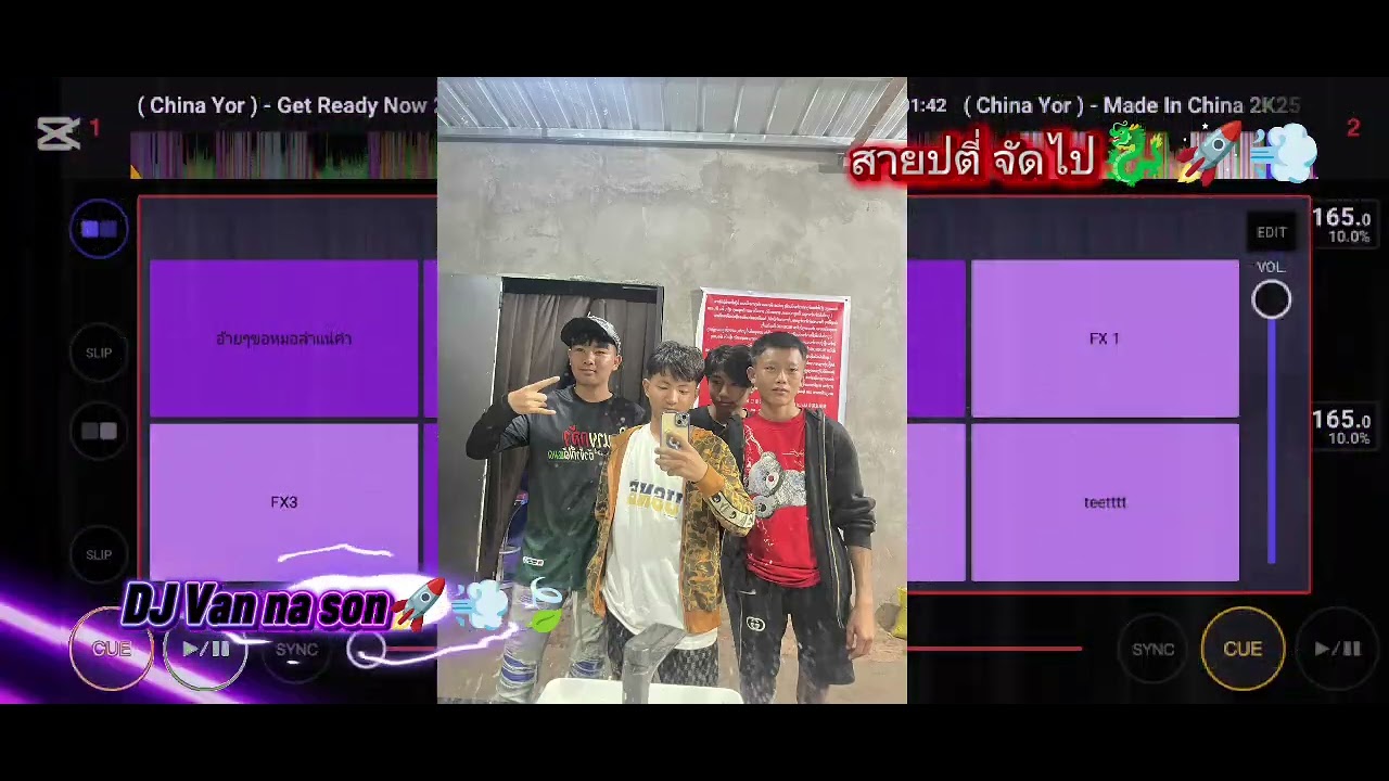 สุดแต่ใจจะไขว่คว้าx Chi mi Chi mi  สายปาตี้จัดไป🚀🐉💨#djremix #dj #remix #ลาว #สายปาตี้ #ฟีด 
