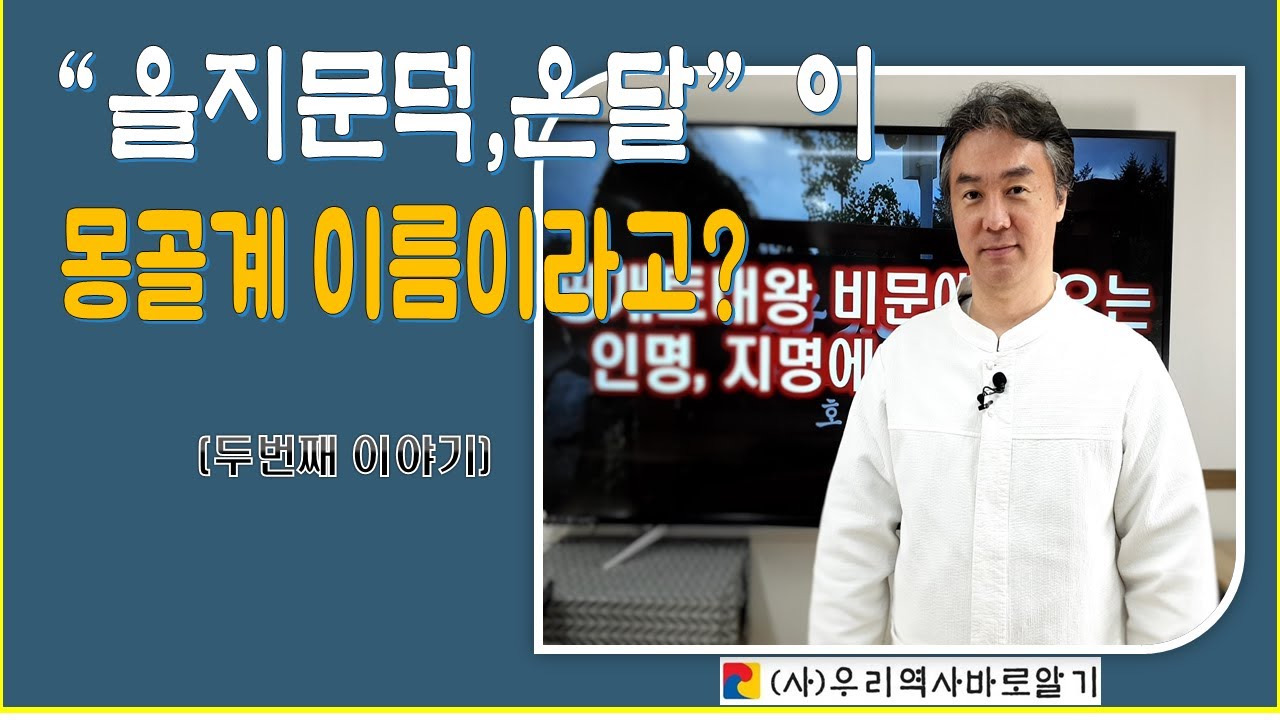 광개토대왕 비문 두번째이야기