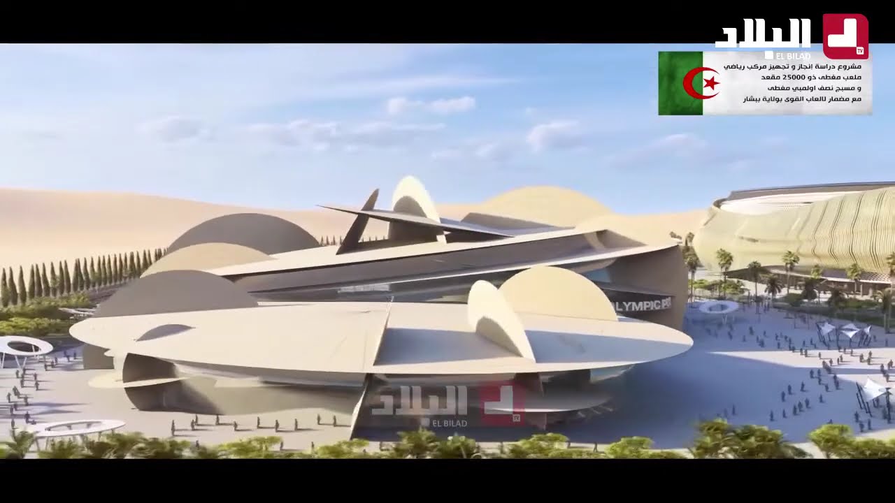 Bechar : coup d'envoi des travaux de réalisation du nouveau complexe sportif