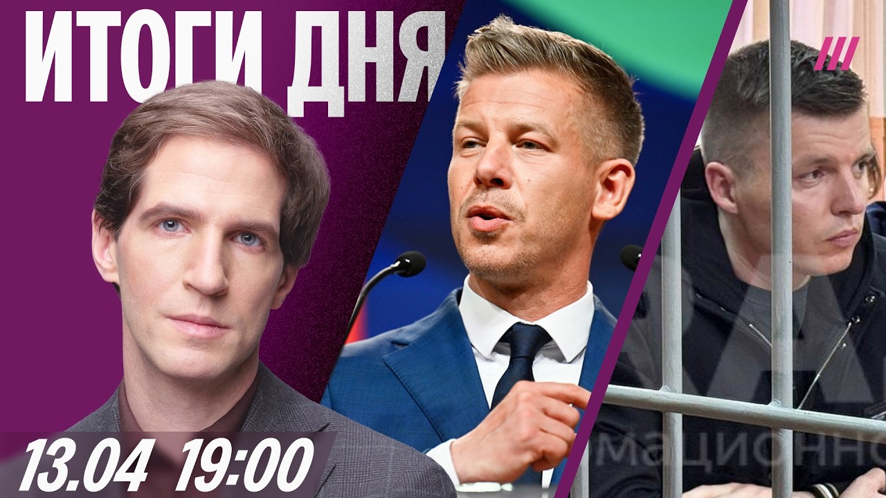 Новые власти Венгрии: Кремль &mdash; это угроза. Наводнения в Сибири. Блогера Чекалина посадили на 7 лет