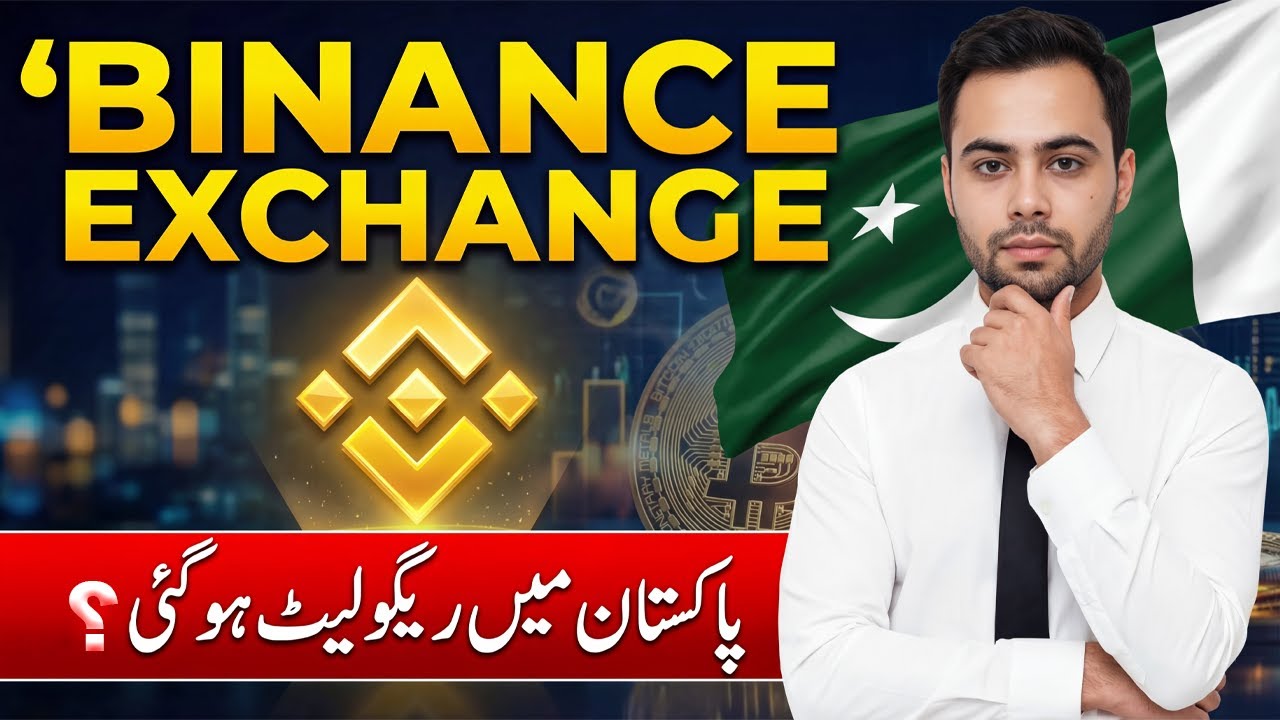 Binance Is Legal in Pakistan | How to Create a Binance Account Step by Step (2025)