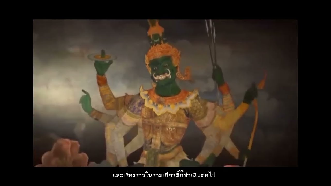 เพลงรามเกียรติ์ ตอนนารายณ์ปราบนนทก(เจ้าของช่องสรุปเนื้อหาเรียบเรียง)