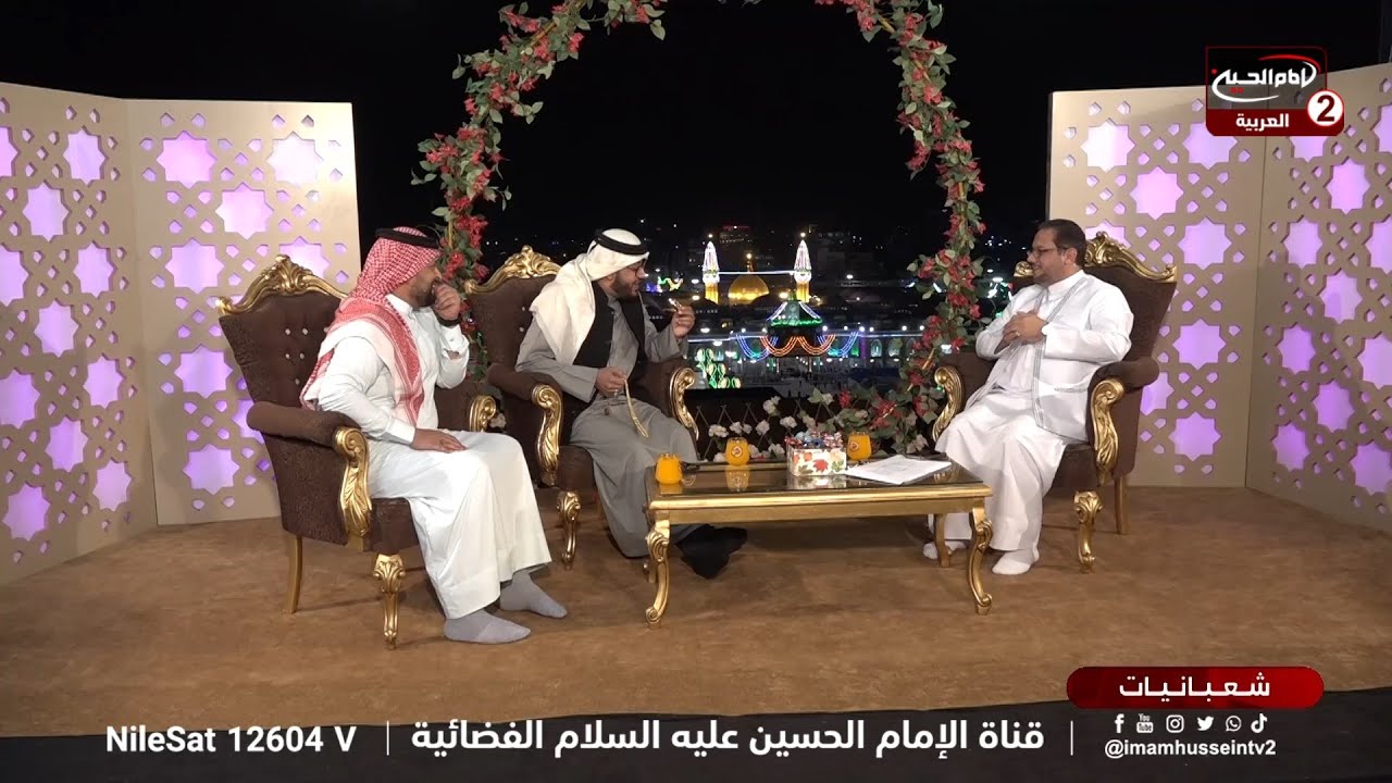 شعبانيات (9): ولادة الاقمار المحمدية ، مع عبد الرحمن النصيري ،احمد خضر،الرادود عمار الكناني ،1445 ق