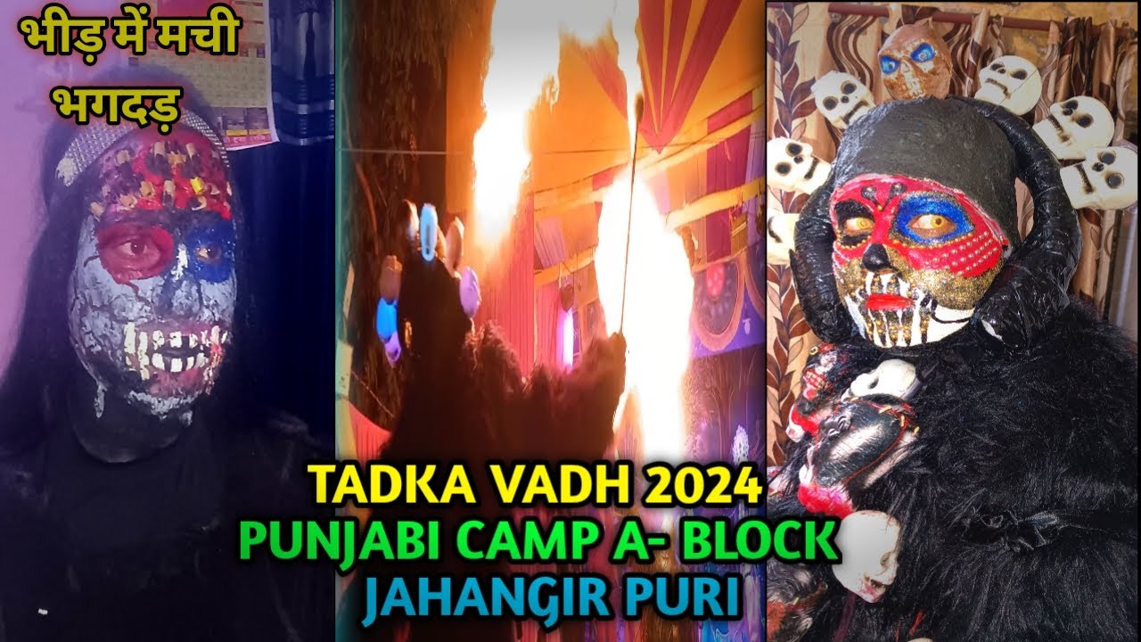TADKA VADH 2024 PUNJABI CAMP A-BLOCK JAHANGIR PURI DELHI || 