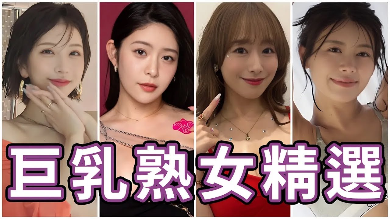 越陳越香!!中指通的巨孚乚熟女精選!!