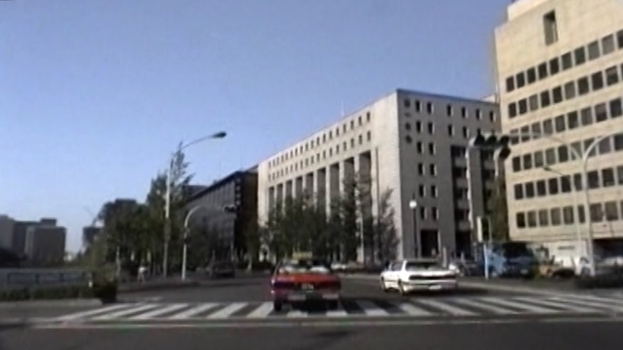 平成２年の東京都心･日比谷通り（車載カメラ）　Central Tokyo (Hibiya Street) - 1990
