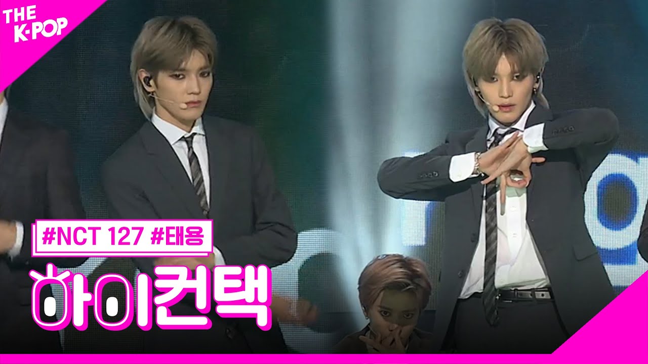NCT 127, Regular 태용 포커스, 하이! 컨택 [THE SHOW 181016]