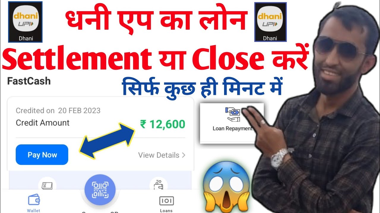 dhani one freedom card loan close offer update | dhani app loan close process