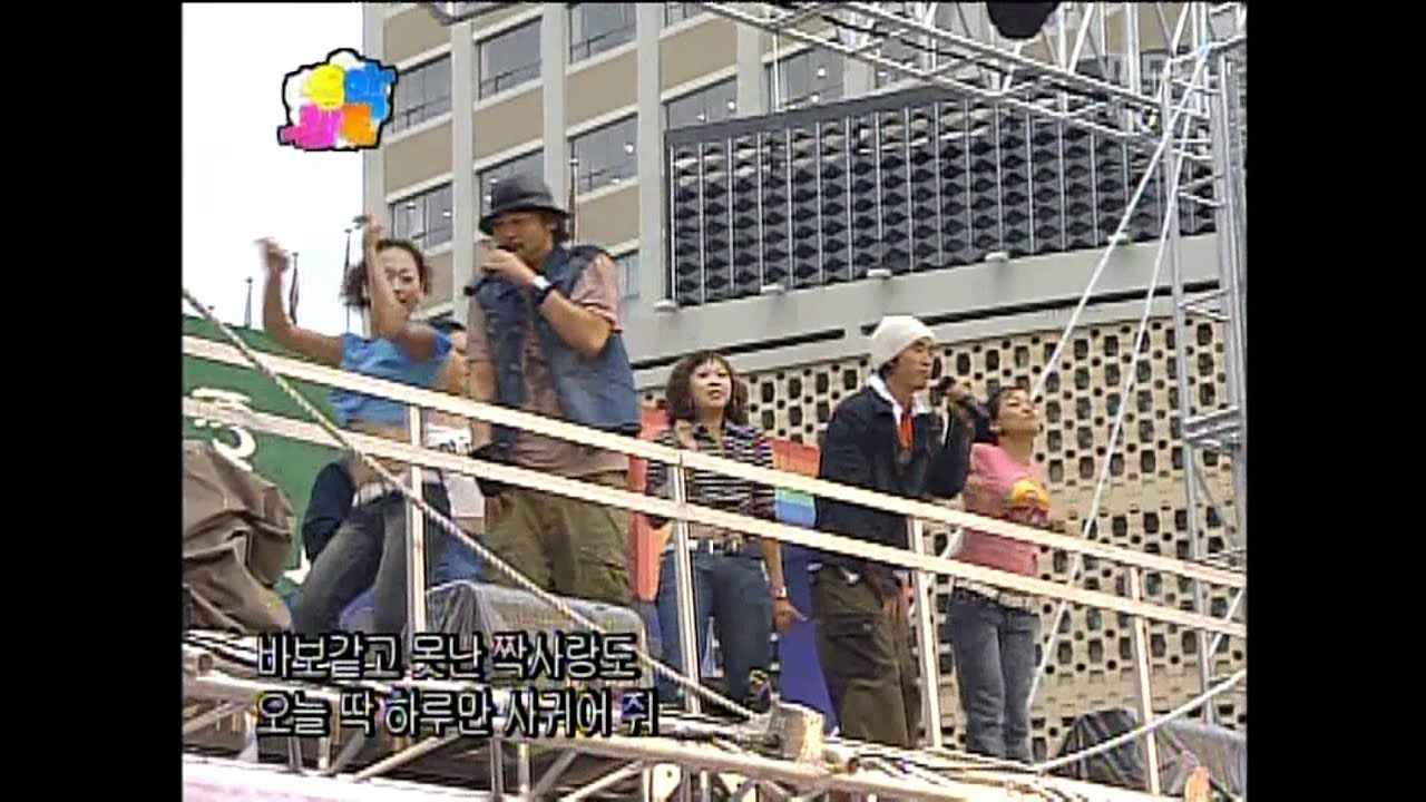 Epik High - Day of peace, 에픽하이 - 평화의 날, Music Camp 20040911