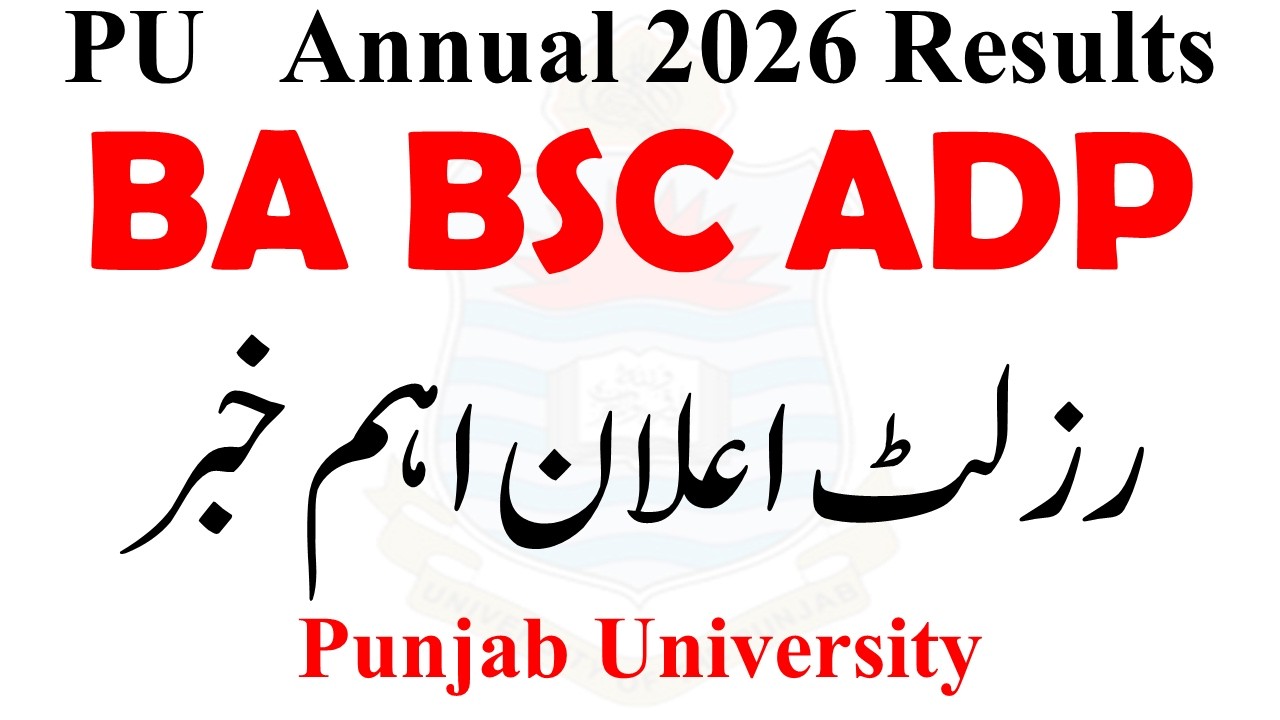 BA BSC ADP Result 2026 Punjab University | ADP Result 2026 PU | ADA ADS Result 2026 PU