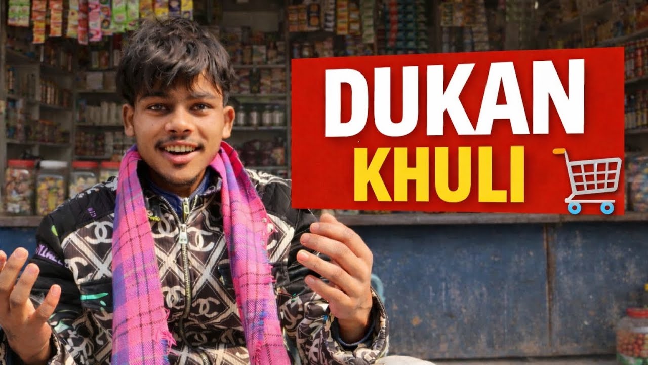 दुकान खुलते ही गाँव की रोज़मर्रा शॉपिंग 🛒 | Daily Life Vlog
