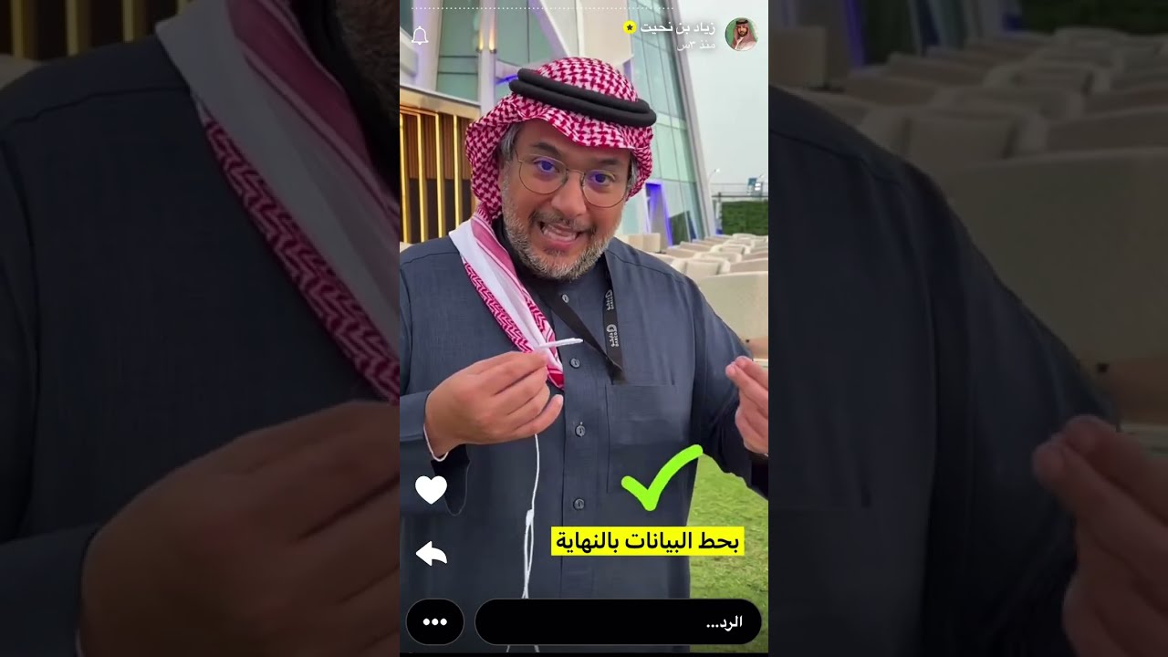 الاستثمار في داركو العقارية واجهه بحريه|سنابات زياد بن نحيت