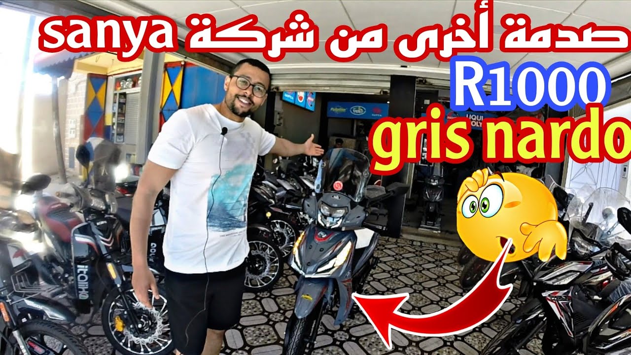 SANYA R1000 👍gris nardo DRACULA 💯جديد💪 صدمة أخرى من شركة  صانية