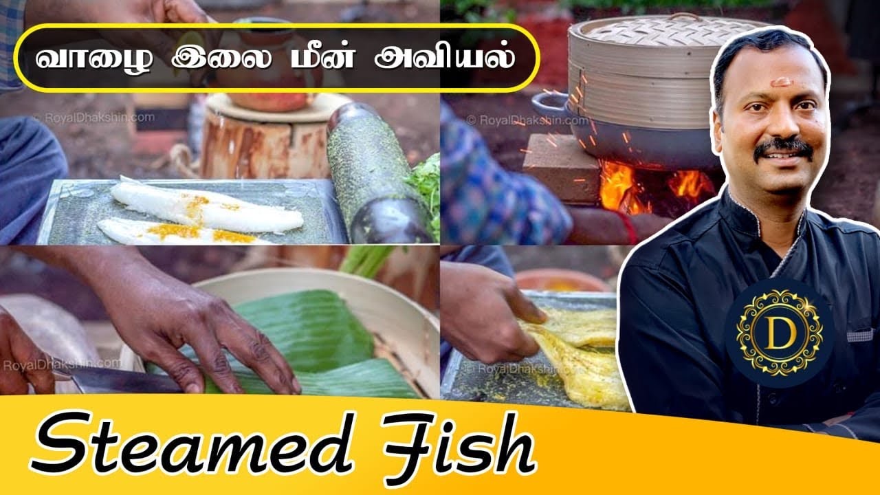 The Best fish steamed in Banana leaves| Orange roughy