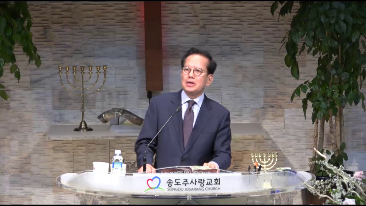백동조 목사 간증 - 송도주사랑교회 50일작정기도회 30day