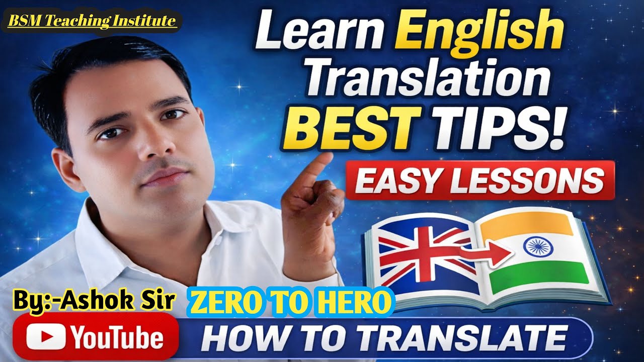 Translation Hindi to English Basic to Advance For class 5 to 12 Trick rule and Exercise