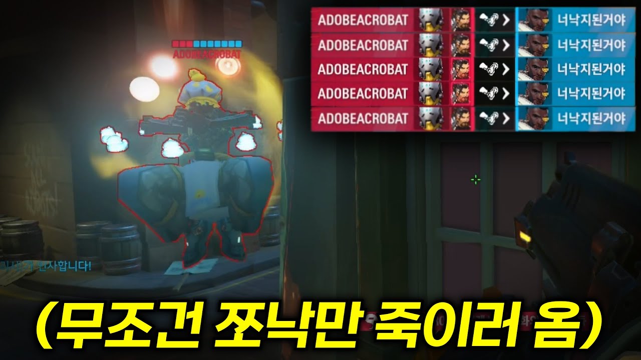 쪼낙만 보면 대가리 박는 미친 저격수