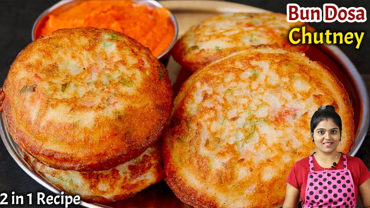 அரிசி, உளுந்து இல்லாமல் 10 நிமிடத்தில் பஞ்சு போல பன் தோசை😋| Instant Bun Dosa in Tamil | Sponge Dosa