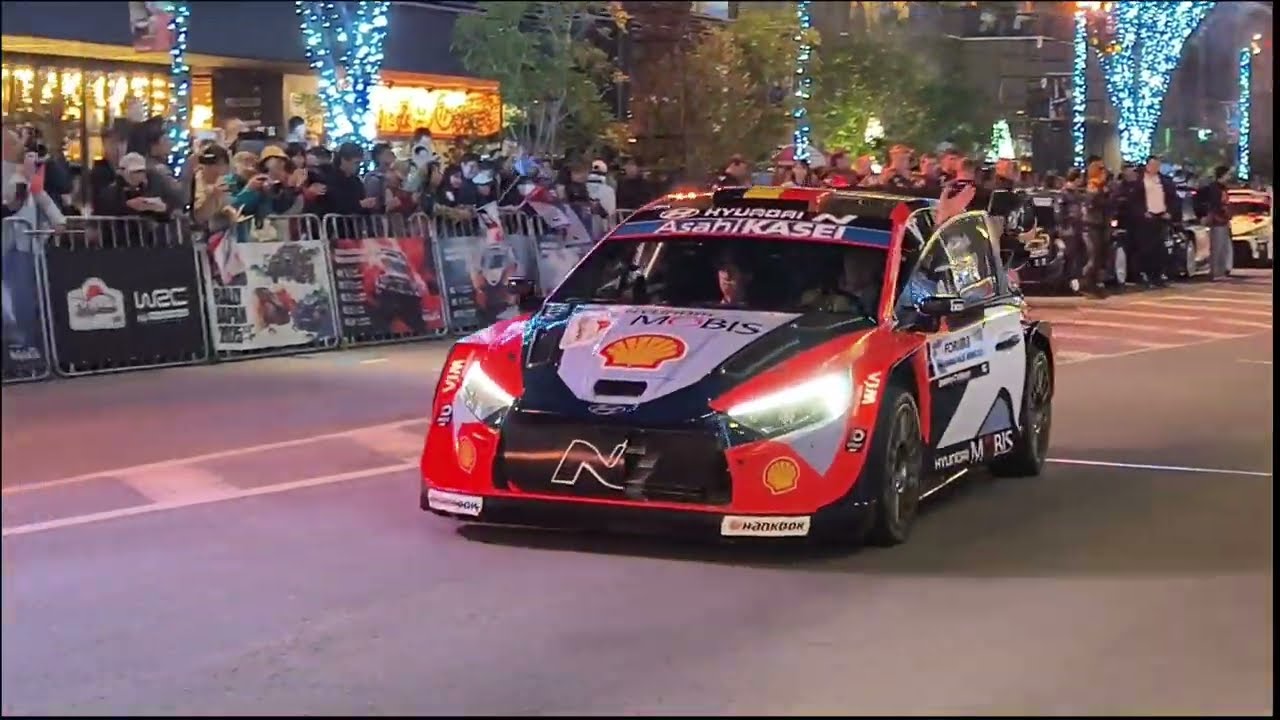 ラリージャパン2025 オープニングセレモニー Rally1 パレードラン 2025年11月6日