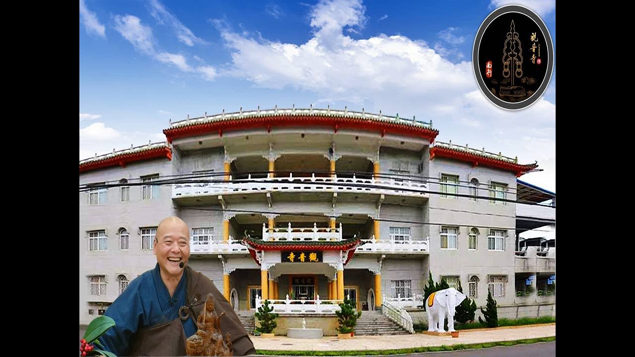 上自下然和尚接任南投觀音寺住持( 2022 8 13 ) - 03