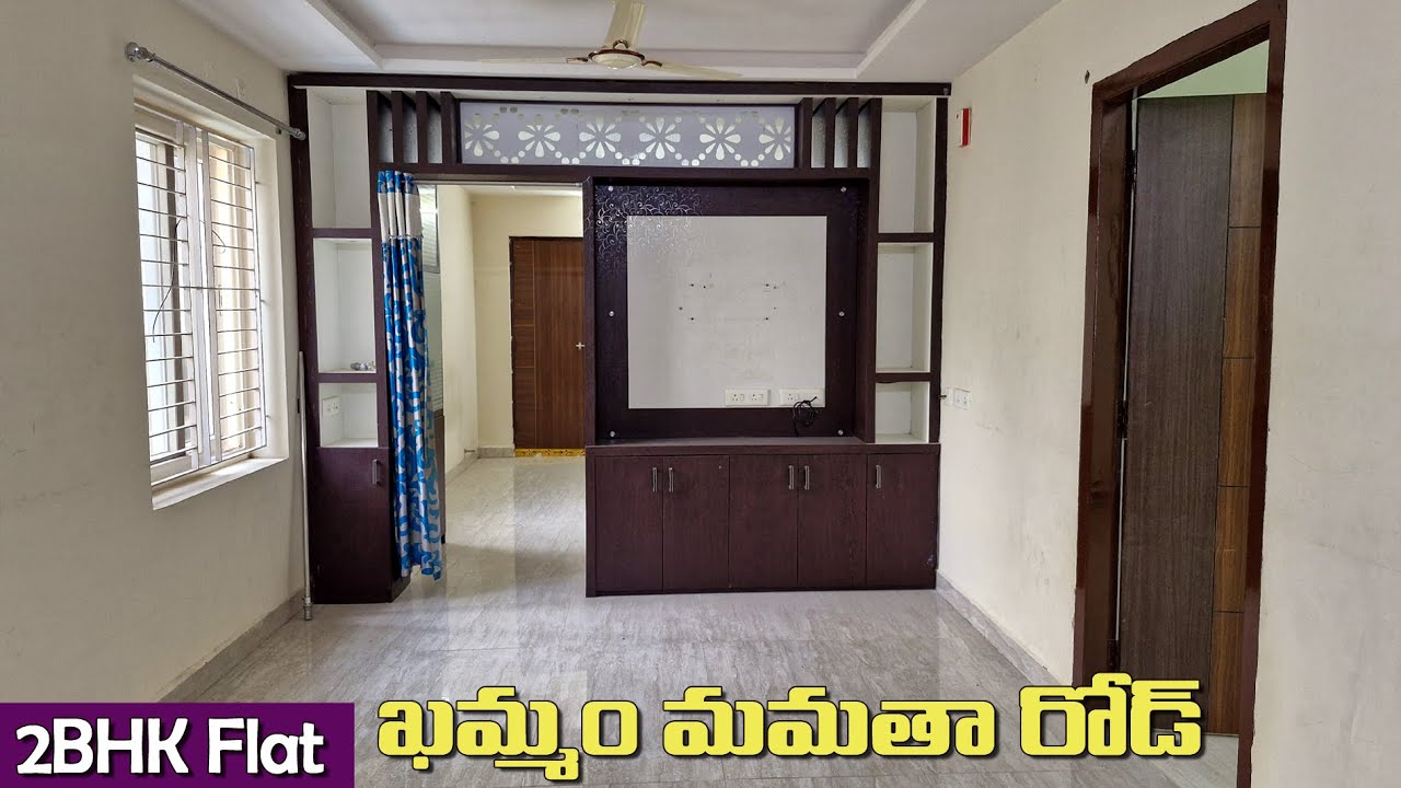 2BHK Apartment Flat for sale in Khammam |  Khammam house for sale | మమతా రోడ్ | Low price | SS-220