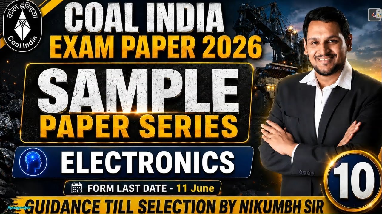Образец экзаменационного билета Coal India MT (электроника) | Подготовка к экзамену CIL MT по эле...