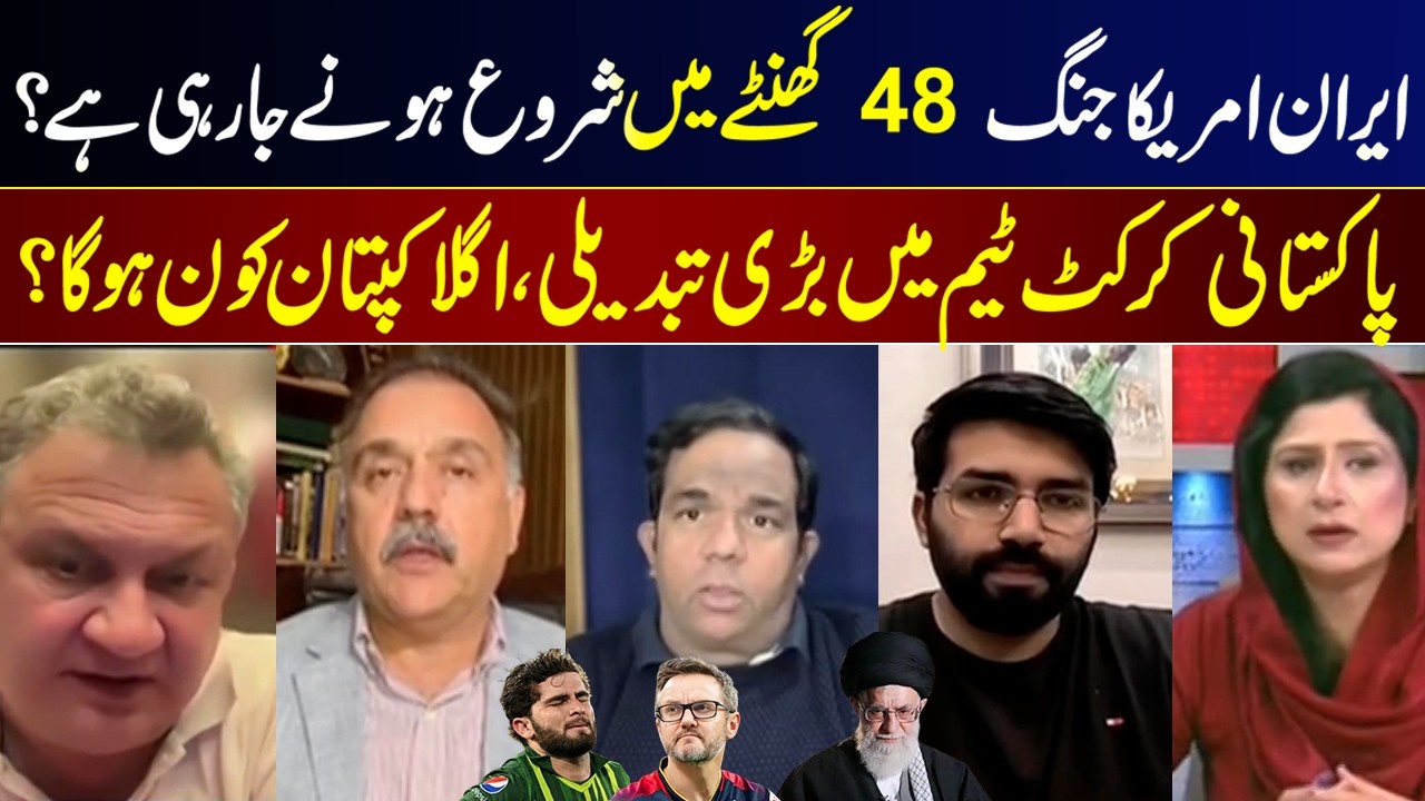 News Edge | Fereeha Idrees | Faisal Chaudhary | Jon Hussain | Zahid Mehmood | Noman | 16 Feb 2026