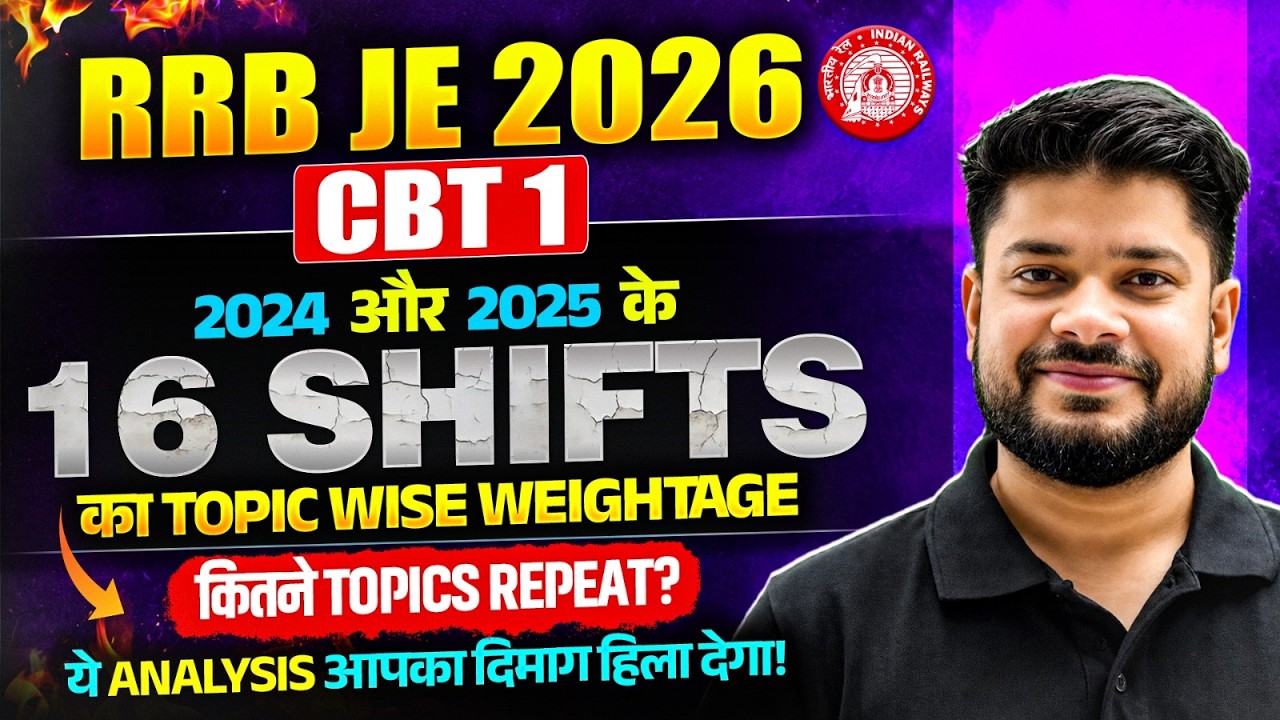 RRB JE Most Important Topics | RRB JE CBT - 1 के 16 Shifts का Complete  Analysis | RRB JE CBT 1 2026
