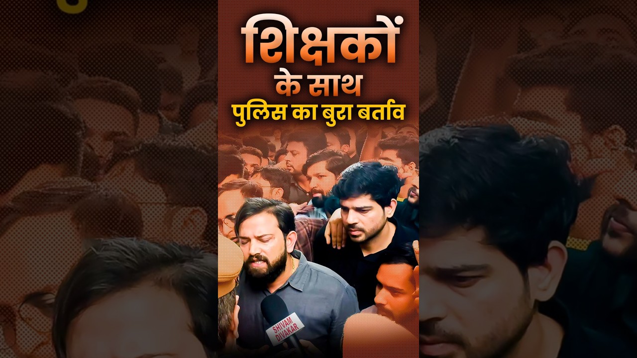 Delhi Protest |SSC PROTEST 2025 | 31July  SSC Protest Update|#delhichalo #sscprotest