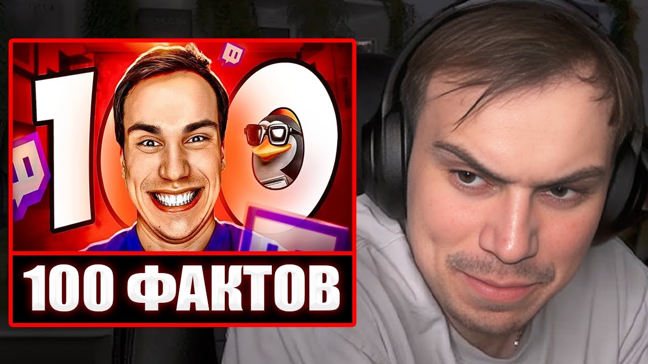 ГЛЕБ СМОТРИТ - 100 фактов про САСАВОТА | Sasavot