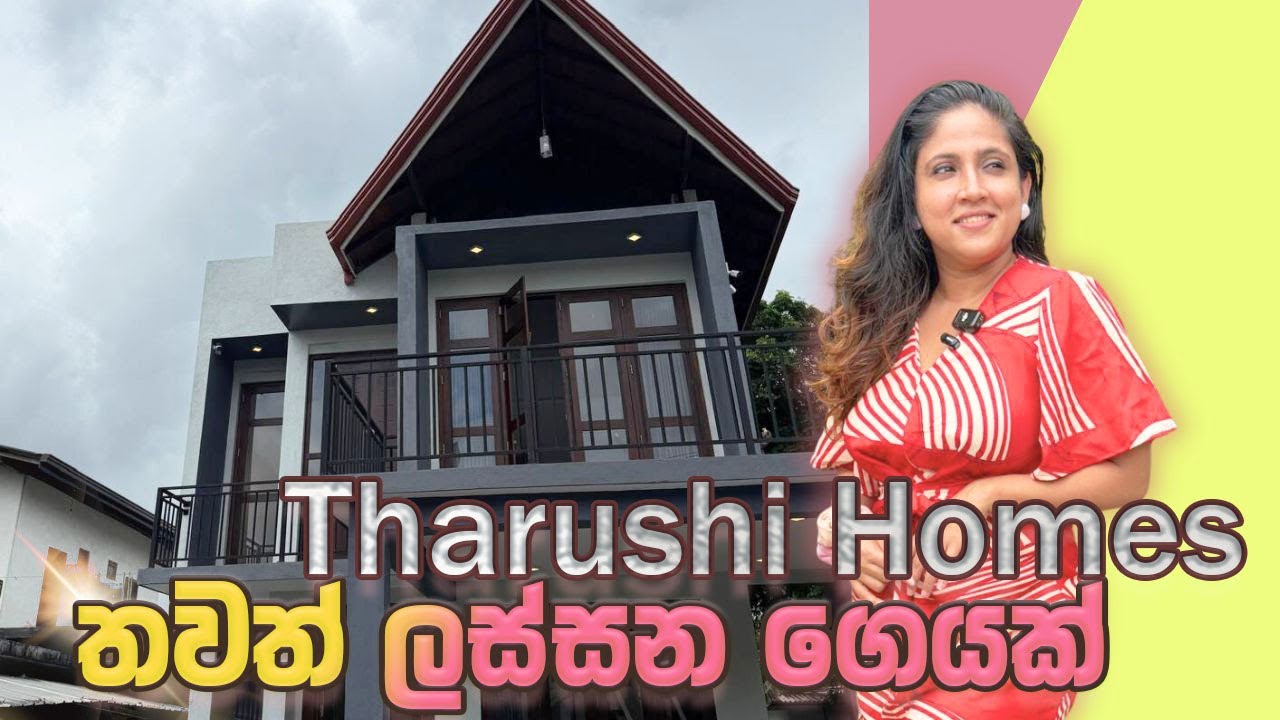 Tharushi Homes තවත් ලස්සන ගෙයක්  | Luxury Sri Lanka