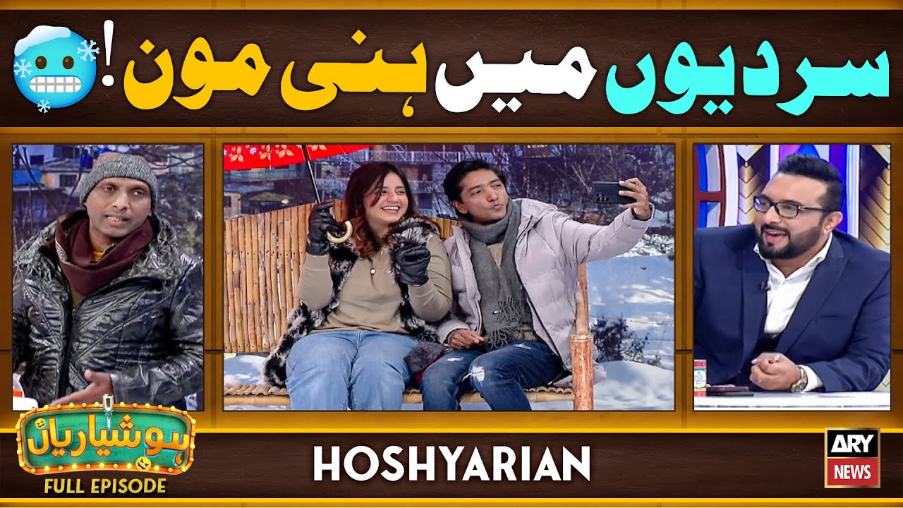 Hoshyarian | MURREE Mein HONEYMOON 😍🥶 ! | Saleem Albela | Goga Pasroori | Comedy Show