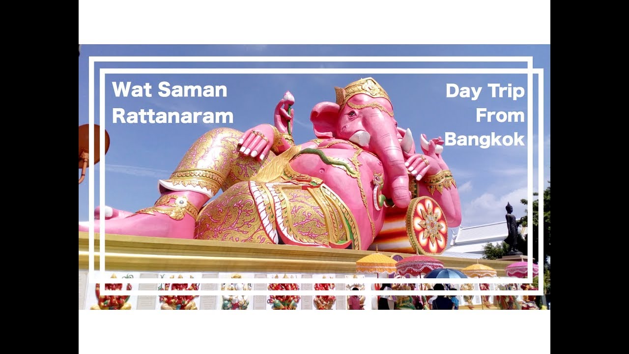 Wat Saman Rattanaram วัดสมานรัตนาราม