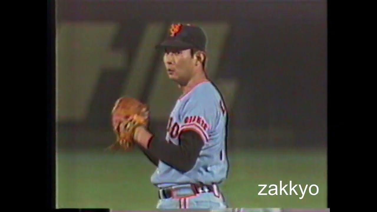 江川卓 part2　1983.7.12