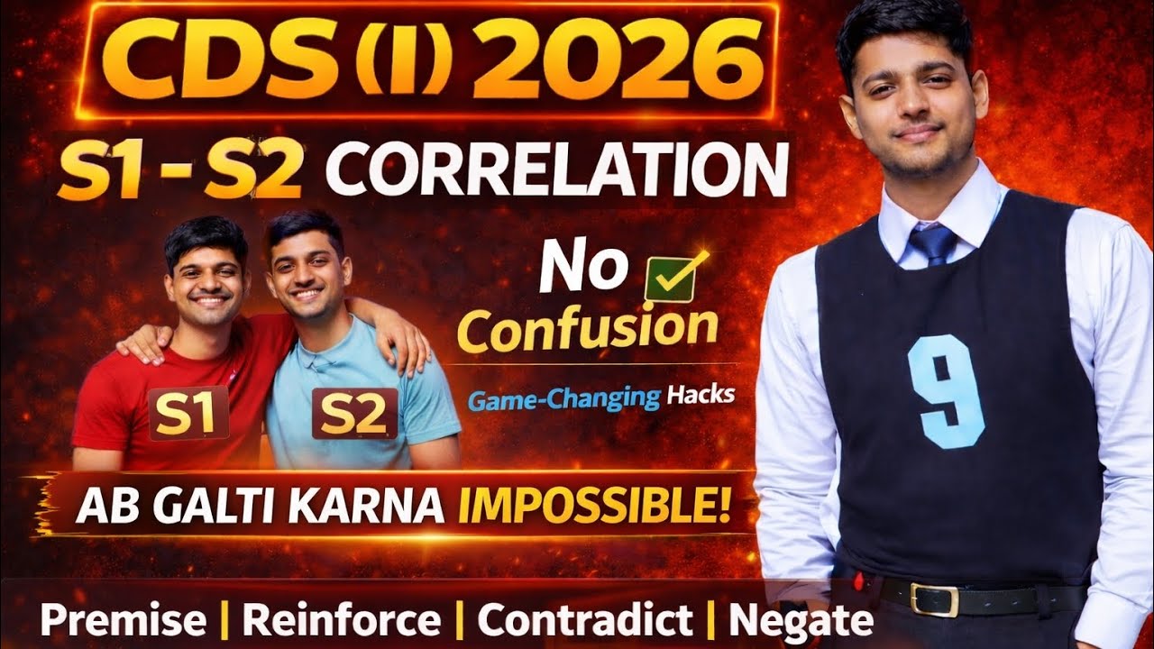 👉 CDS (I) 2026🎯 | S1–S2 Correlation One Shot 🔥 Ab Galti Karna Impossible! 💯#cds2026 #defenceexam 