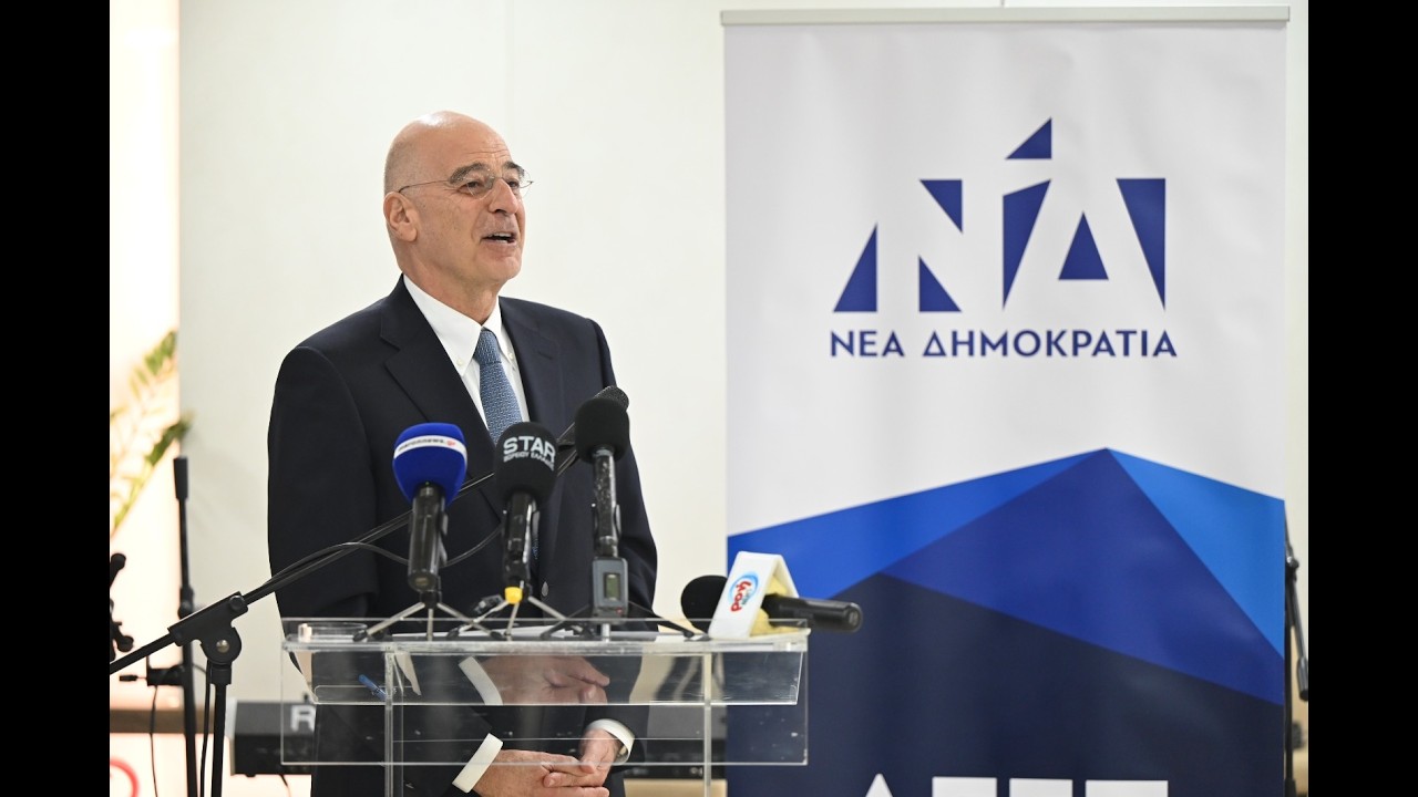 Εκδήλωση ΔΕΕΠ Ροδόπης | Ομιλία Ν.Δένδια