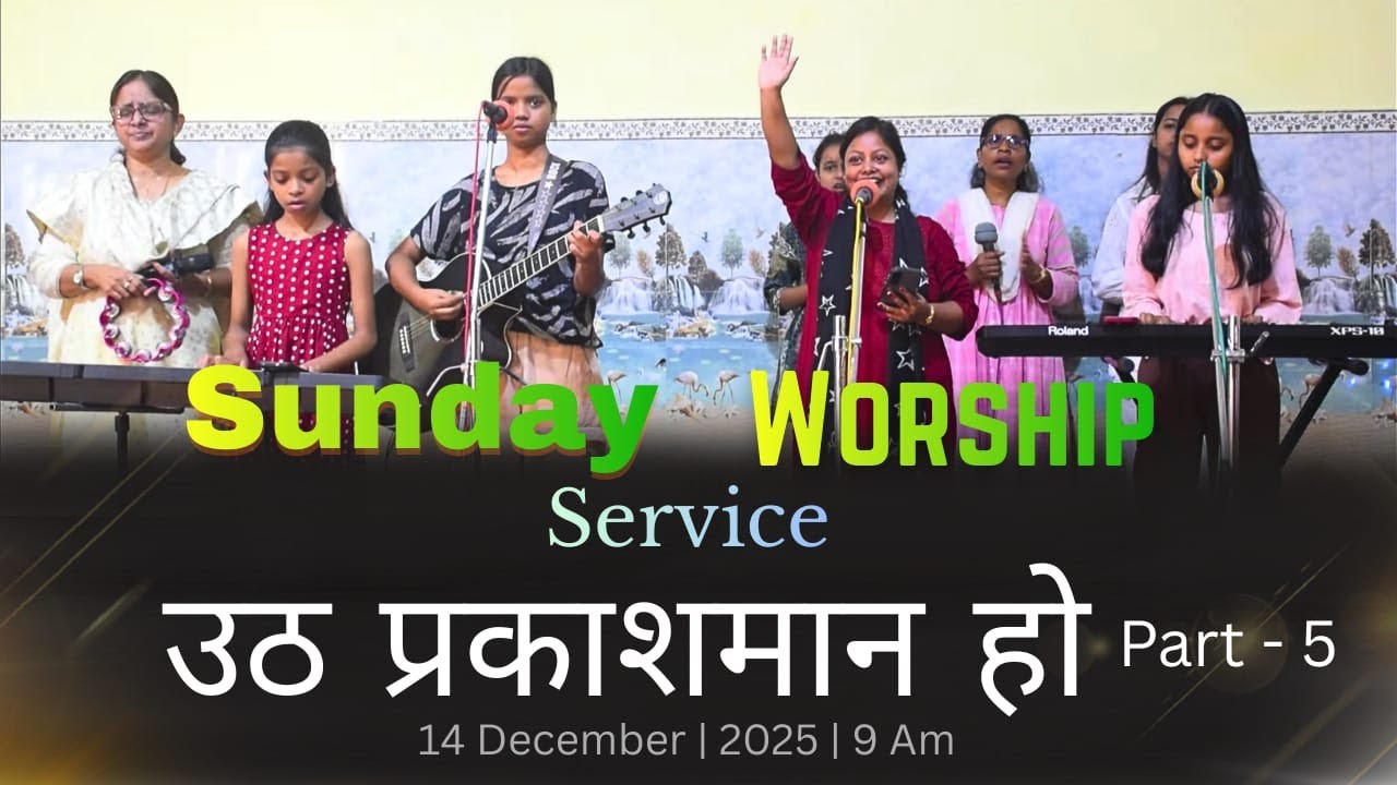LIVE-09:00AM |Sunday Service | God's Hand | Standing on your God-given Authority| 14th December 2025