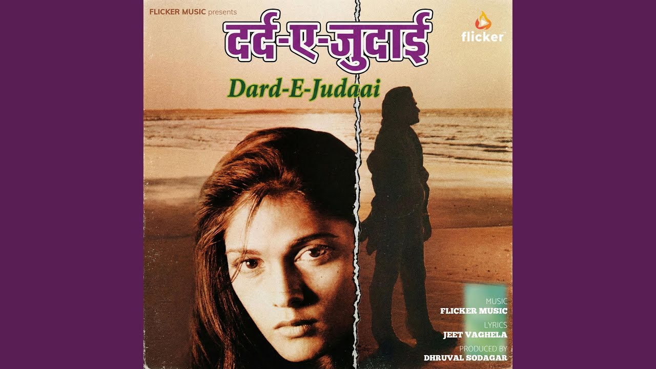 Dard-E-Judai (Reprise)