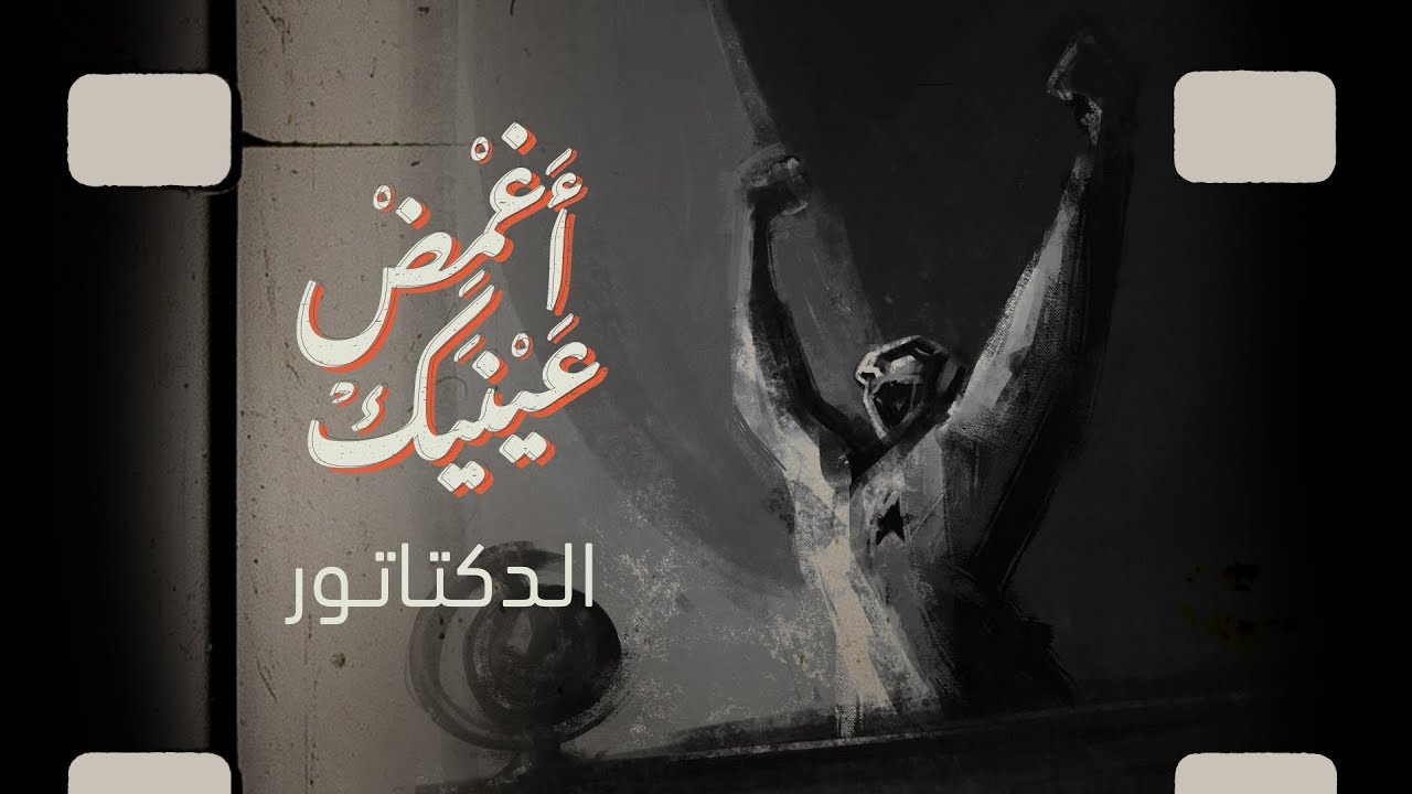 الدكتاتور فرانكو.. الجنرال الذي حكم إسبانيا بالحديد والنار