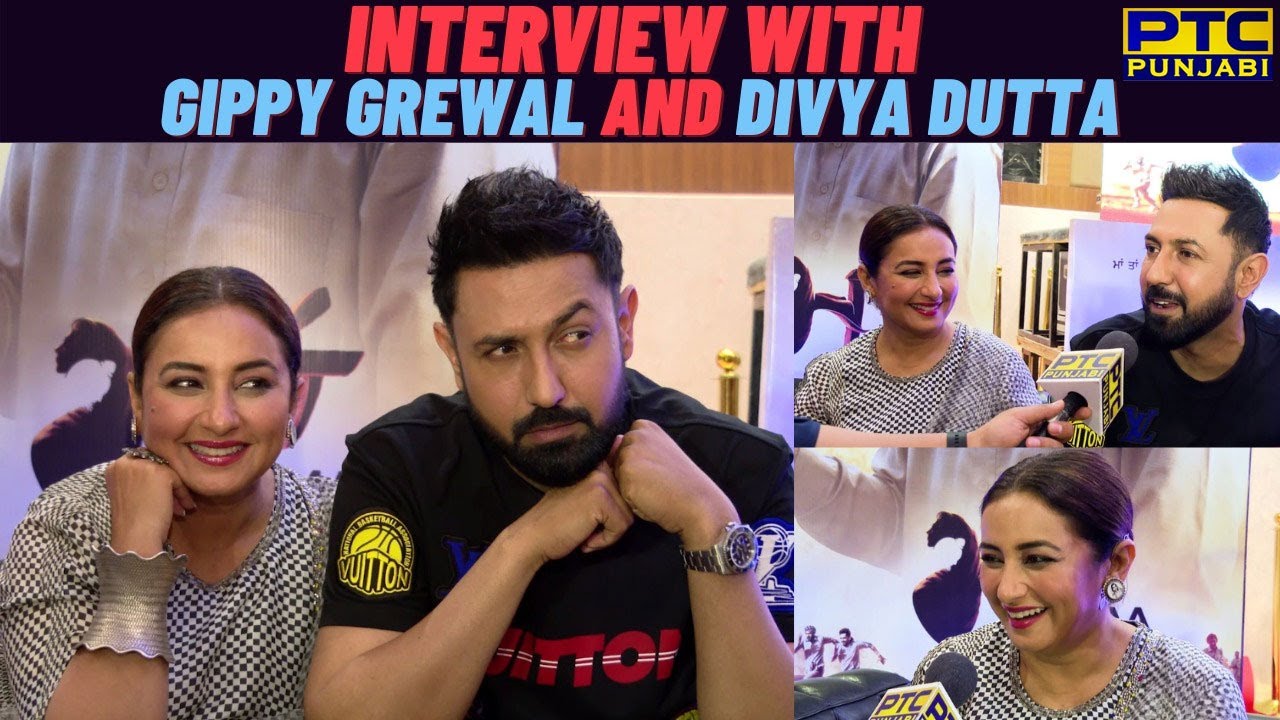 Gippy Grewal ਤੇ Divya Dutta ਦਾ ਸਭ ਤੋਂ ਖ਼ੂਬਸੂਰਤ Interview  || Maa || New Punjabi Movie 2022