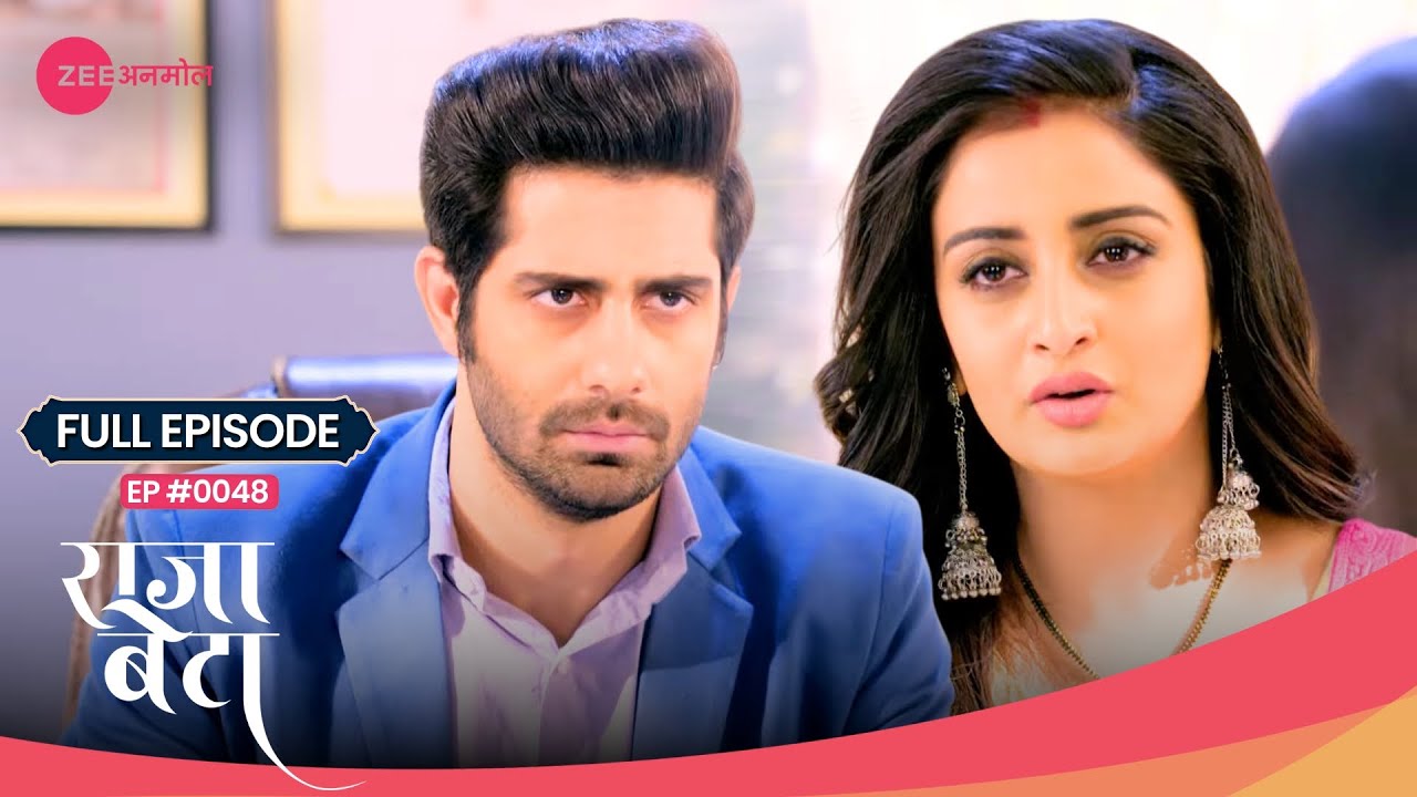 OMG! Purva लेकर आई divorce papers! 😨 Vedant को देखना पड़ेगा! | Rajaa Betaa | Full Ep. 48 | Zee TV