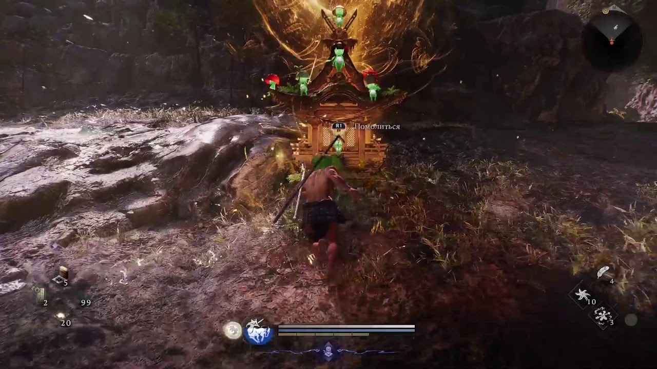 NIOH 3!