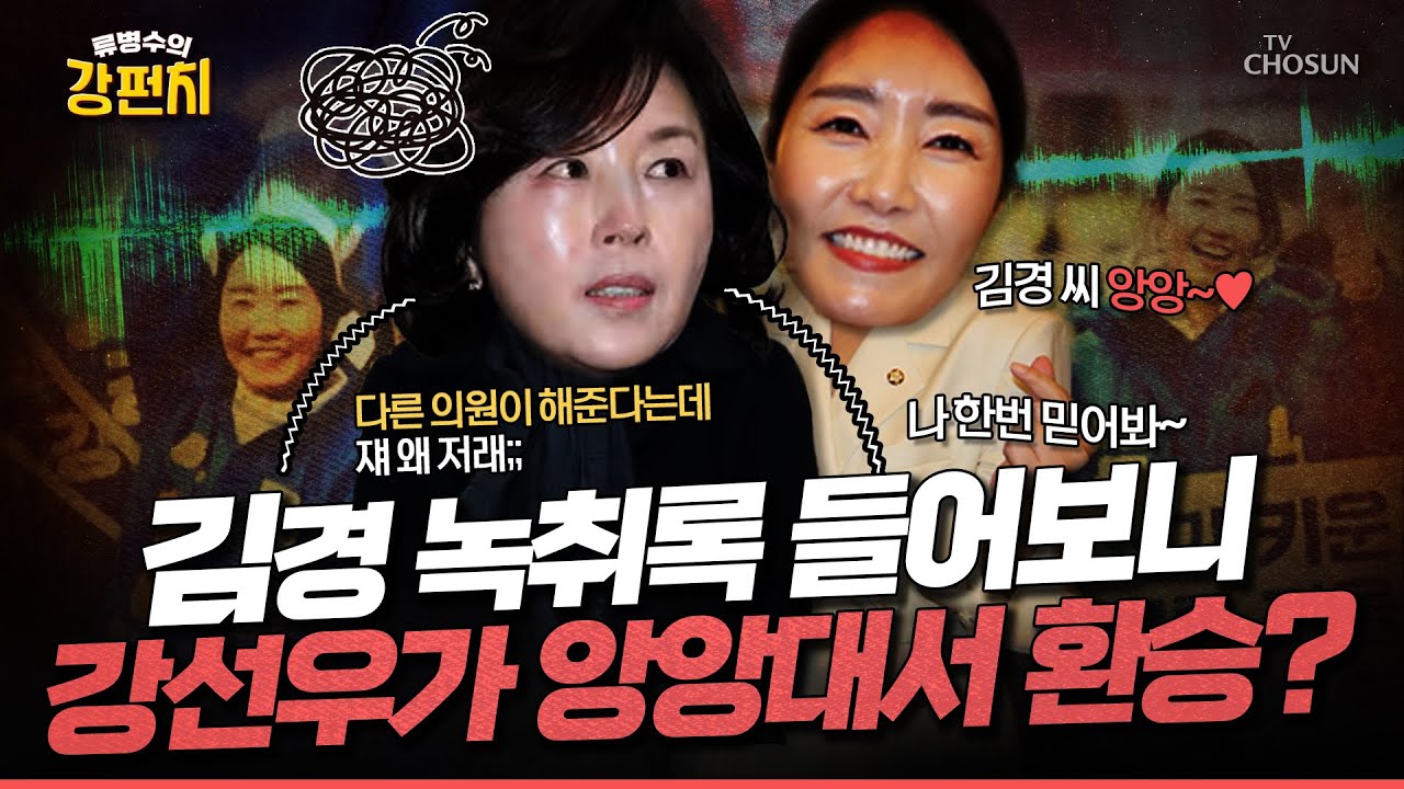 [🥊류병수의 강펀치] 구자룡 