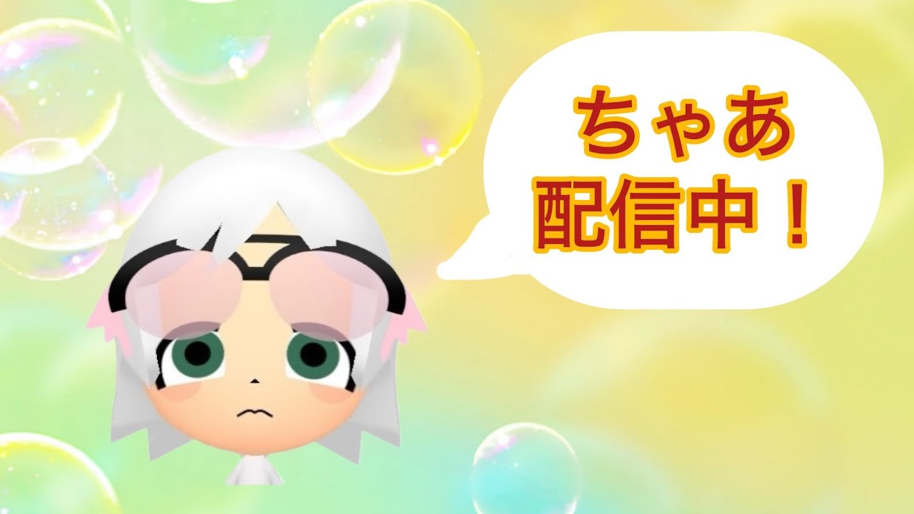 グラマス道