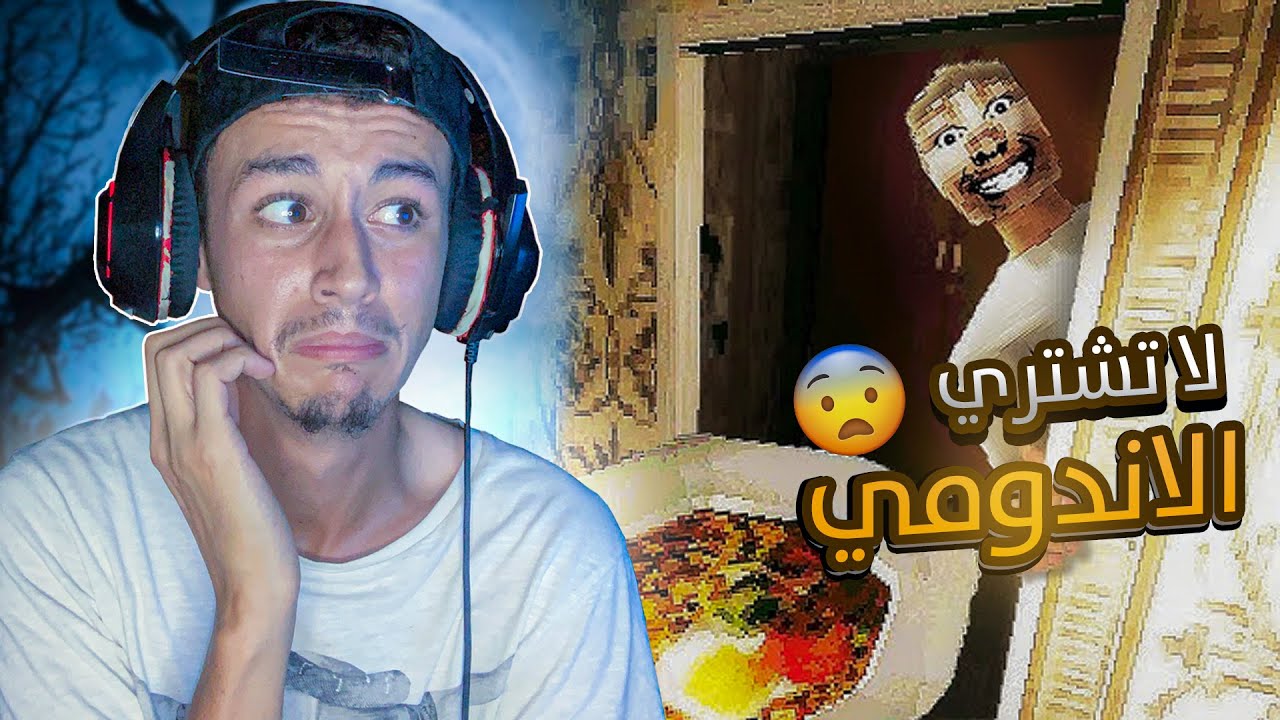لا تشتري الاندومي في الليل 😰🍜 | boil noodles at night