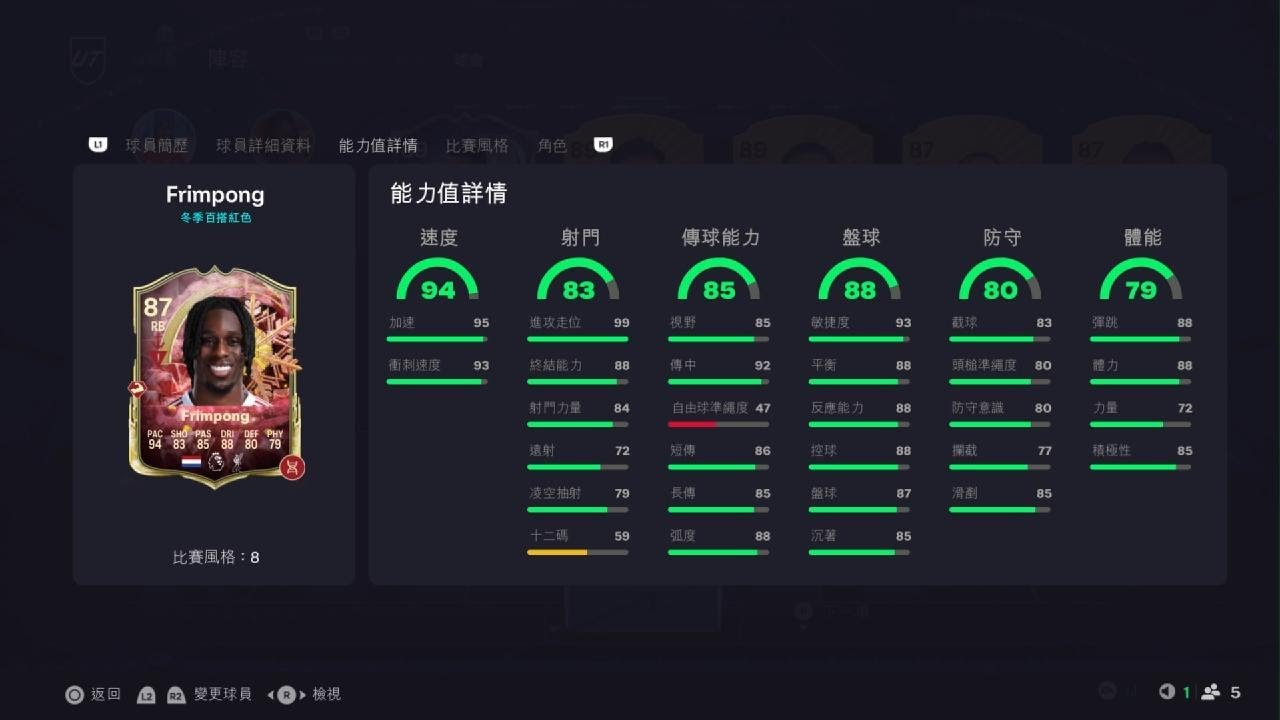 on9 game