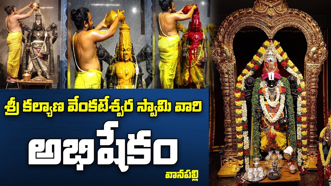 Abhishekam of Sri Kalyana Venkateswara Swamy along with Sridevi Bhudevi of Vanapalli