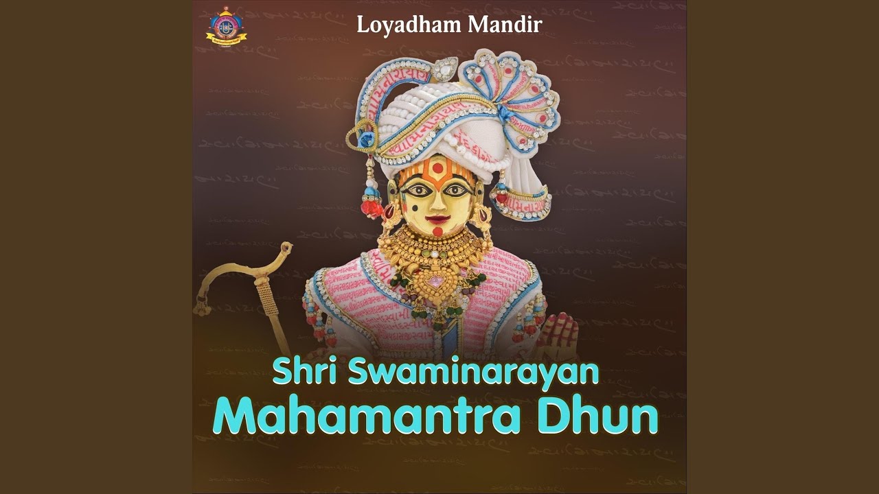 Shri Swaminarayan Dhun 4